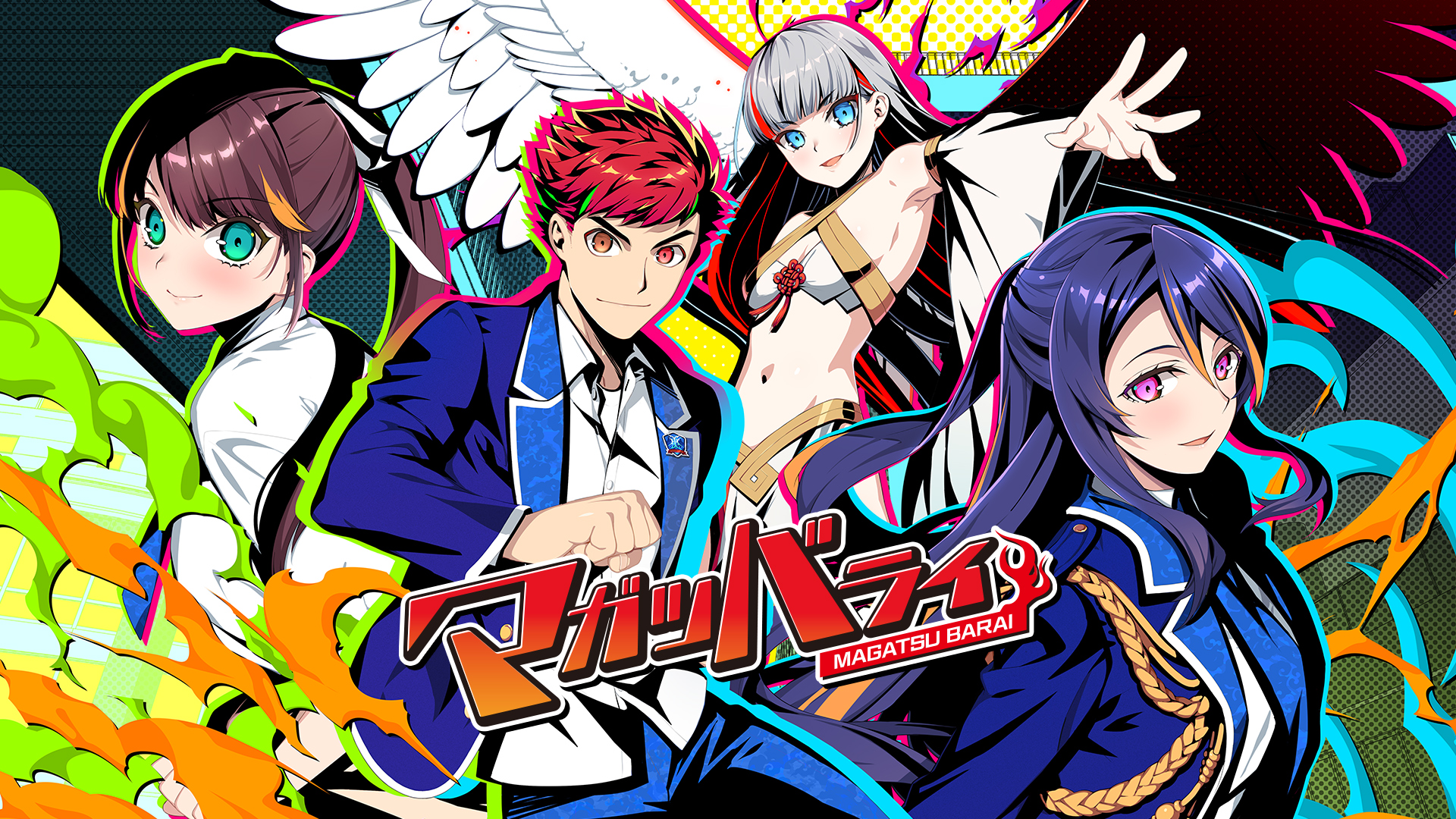 马加兹巴莱 Magatsubarai 日语_0