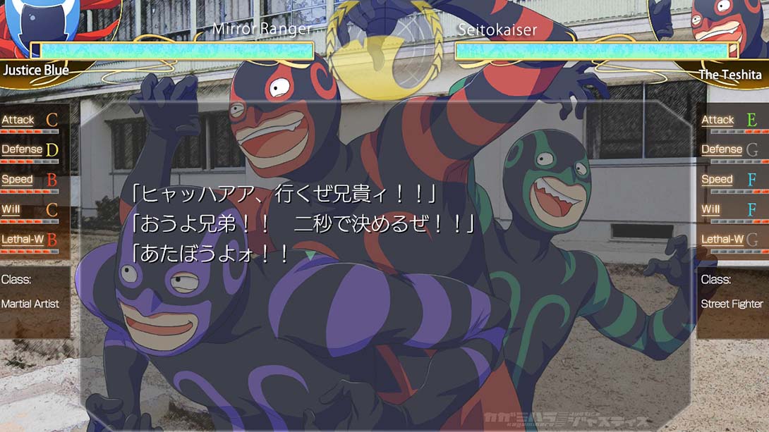 神伽美ハラ／正义 カガミハラ／ジャスティス 日语_6