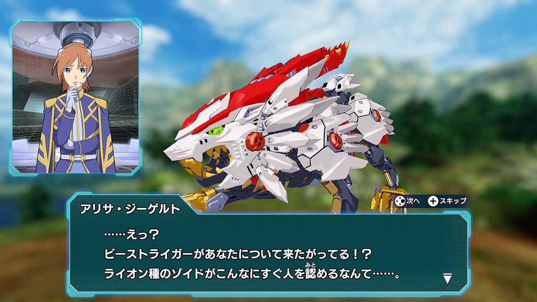 索斯机械兽:无限轰炸 Zoids Wild:Infinity Blast 日语_2