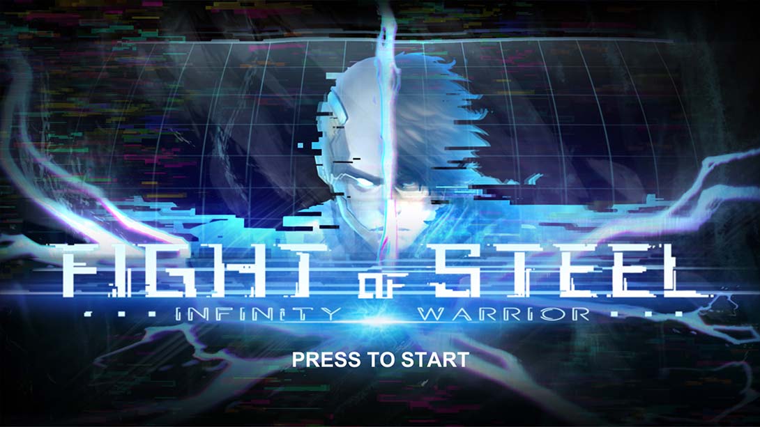 钢铁之斗游戏截图2