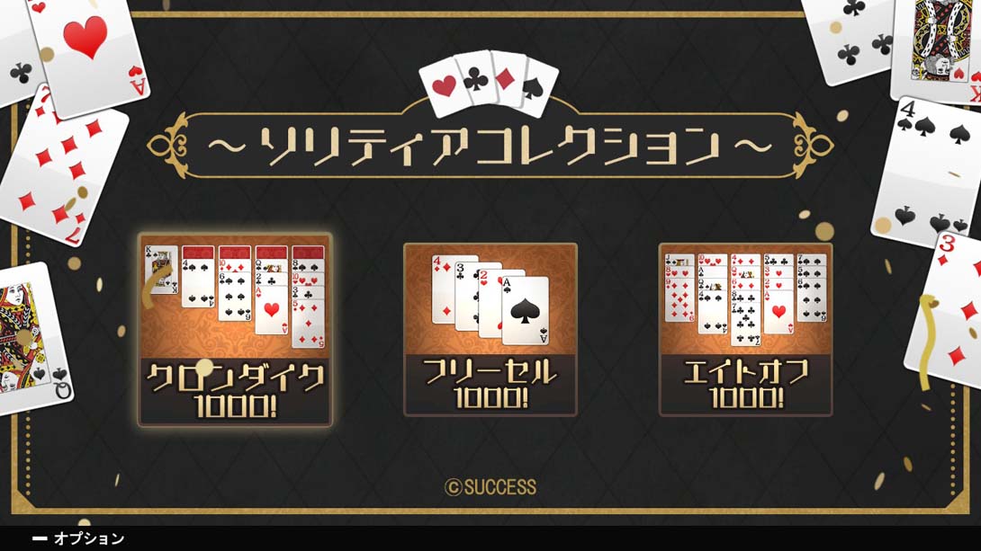 【美版】纸牌集合 Solitaire Collection 英语_5