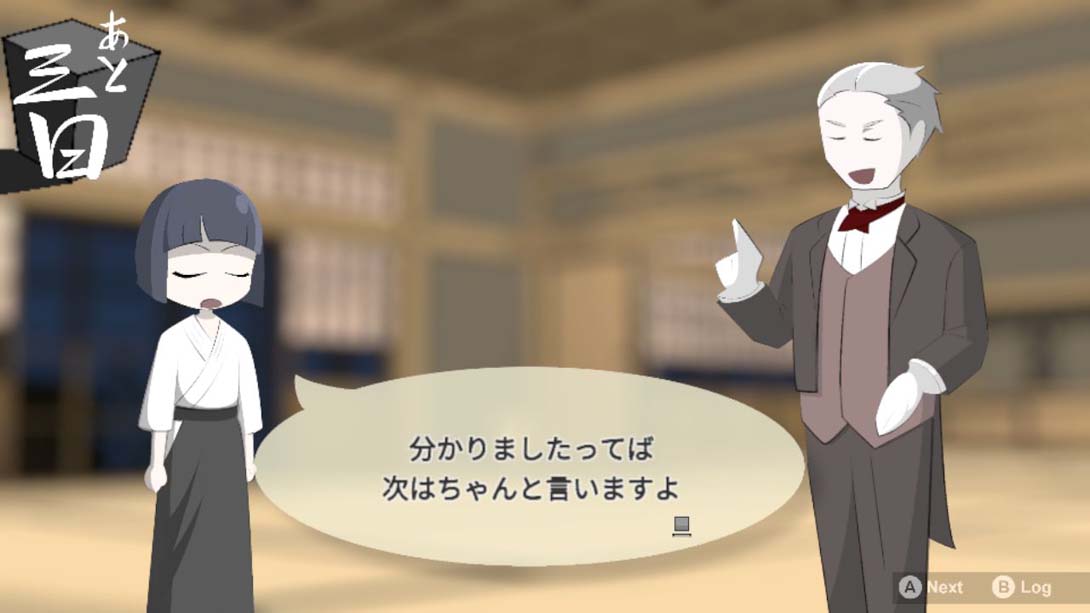 【日版】Break thru the wall 英语_2