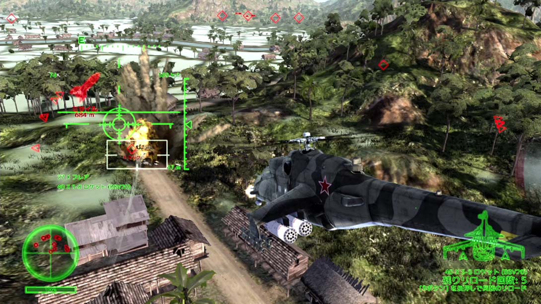 空战使命：雌鹿 Air Missions: HIND 中文_1