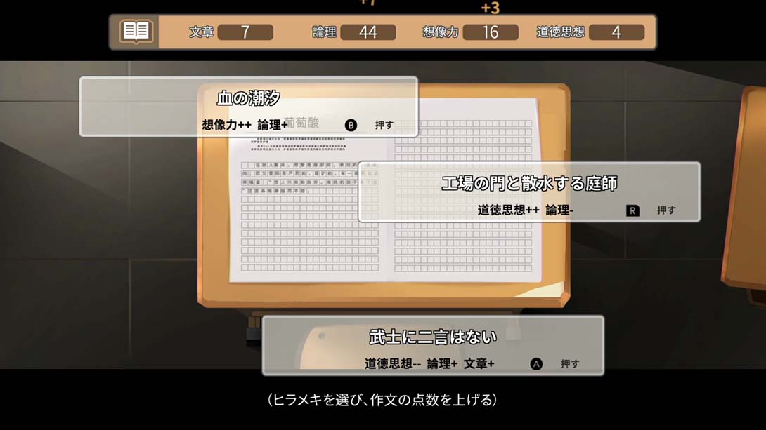 【日版】中国式家长 Chinese Parents 中文_5