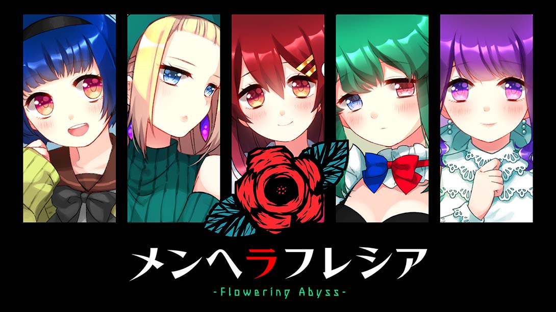 精神病大王花 Menhera Fresia -Flowering Abyss- 日语_0