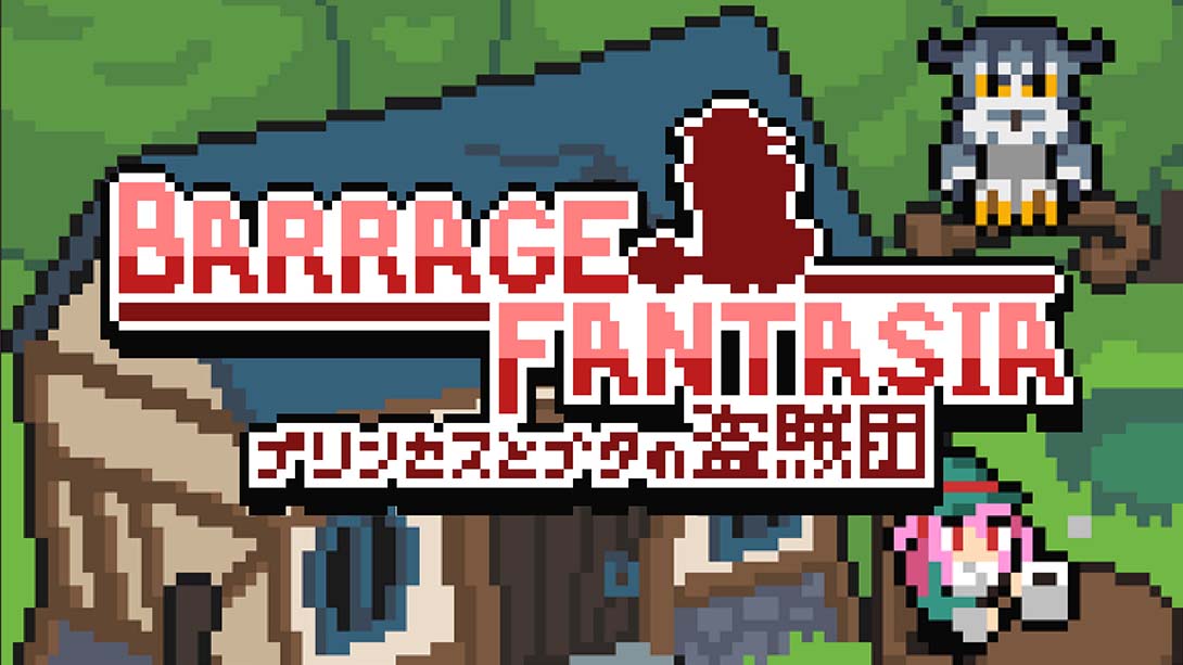 弹幕幻想曲 Barrage Fantasia 英语_0