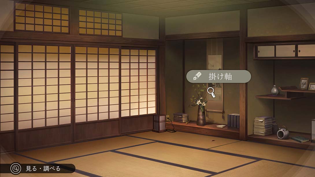 Famicom 侦探俱乐部：消失的继承人 游戏截图5