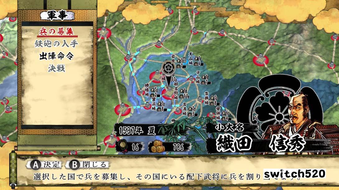 【日版】天下統一SSB 截图3