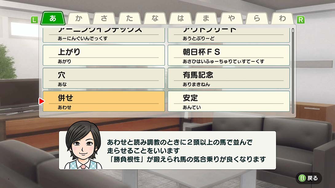 【日版】德比赛马 Derby Stallion 日语_1