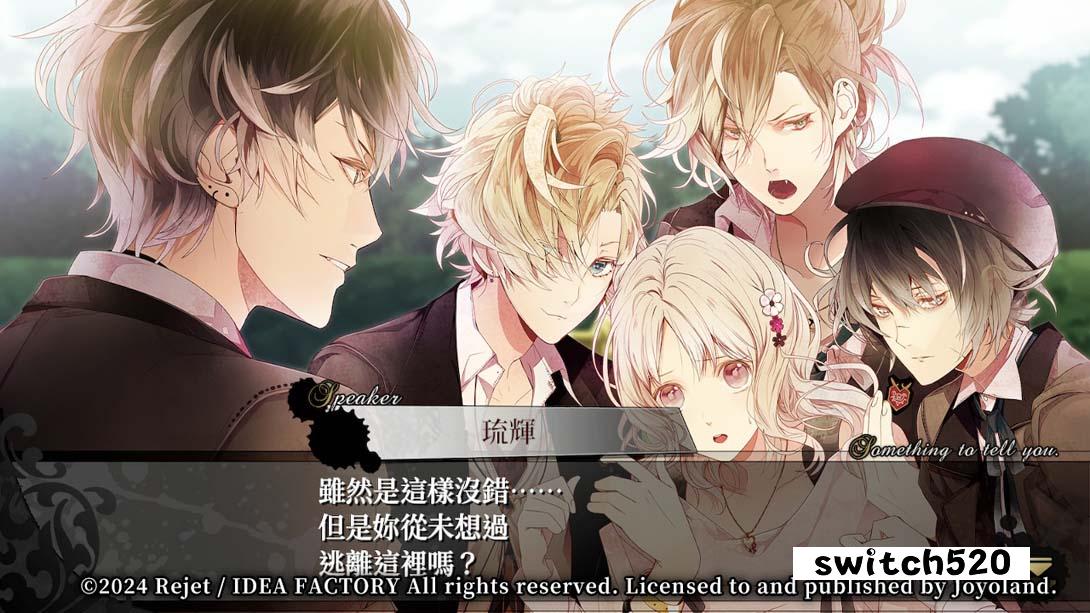 【港版】魔鬼恋人 .DIABOLIK LOVERS GRAND EDITION 中文_2