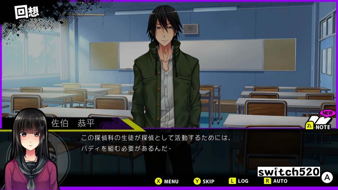 【日版】好友收集扩充版 -蝴蝶庄的奇妙五人- 游戏截图6