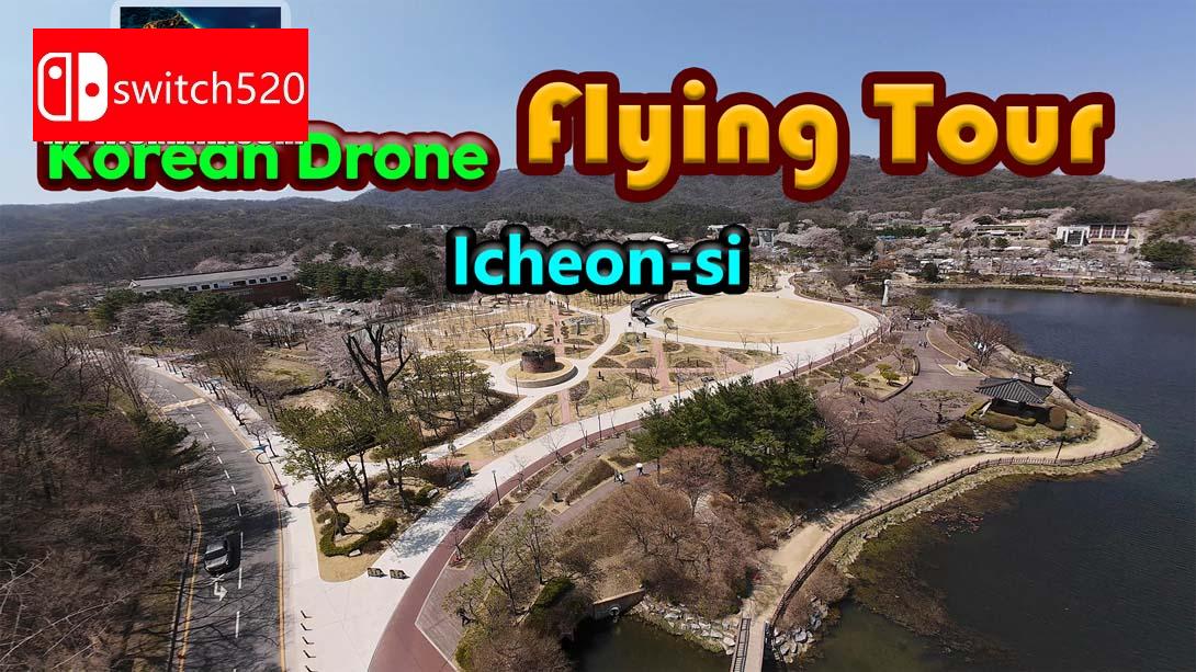【美版】韩国无人机飞行游览 仁川 .Korean Drone Flying Tour Icheon-si 中文_0