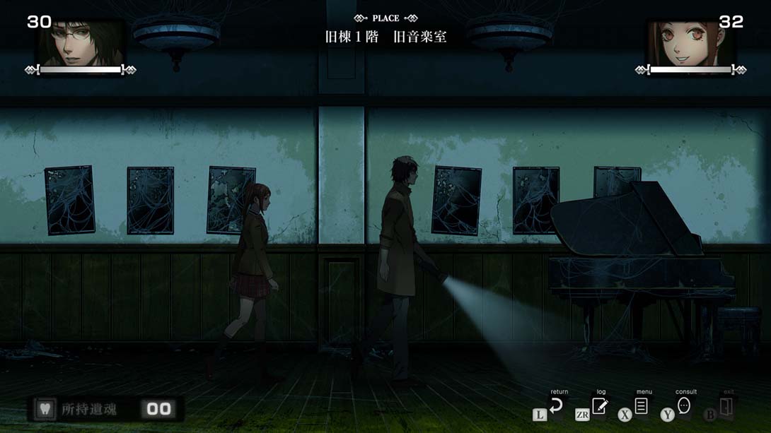 【日版】死噛 Death Bite Shibito Magire 日语_1