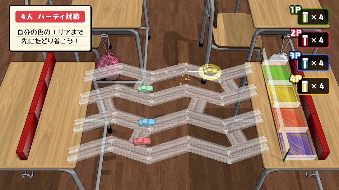 我们击落的橡皮 中文_1