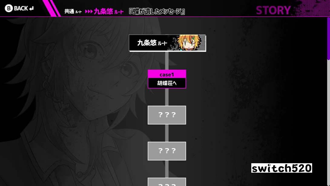 【日版】好友收集扩充版 -蝴蝶庄的奇妙五人- 游戏截图7