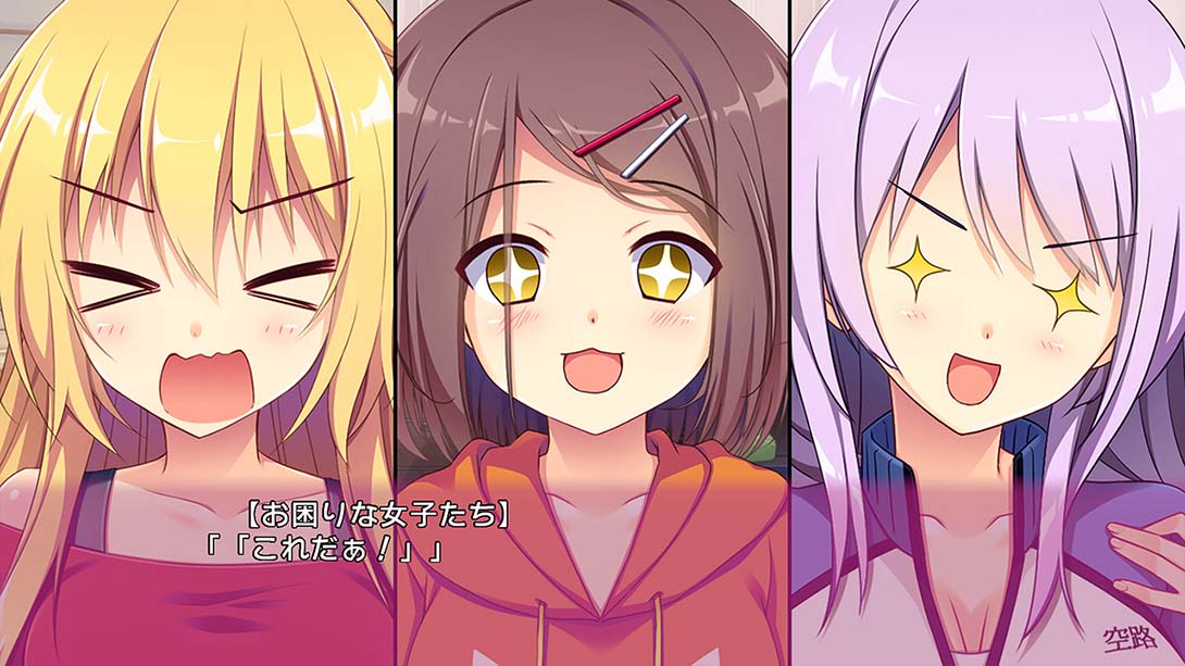 恋爱,我借走了 日语_3