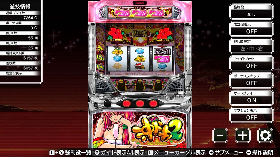 パチスロ ユニバ王国<沖ドキ!コレクション> Pachislot Univa Kingdom Oki Doki Collection 日语_1