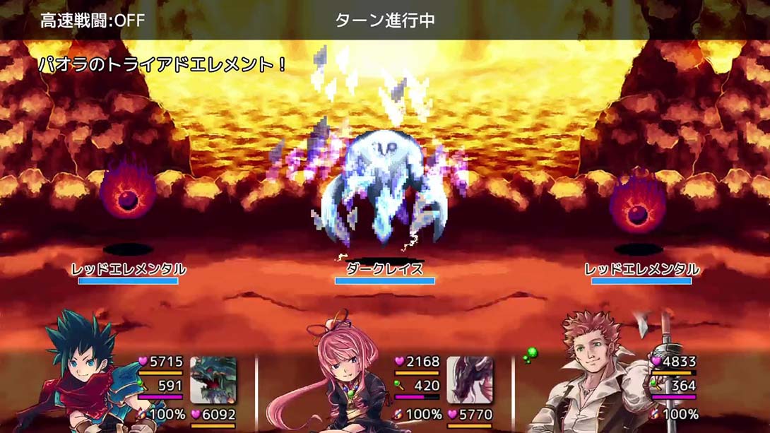 正义编年史 Justice Chronicles 英语_3