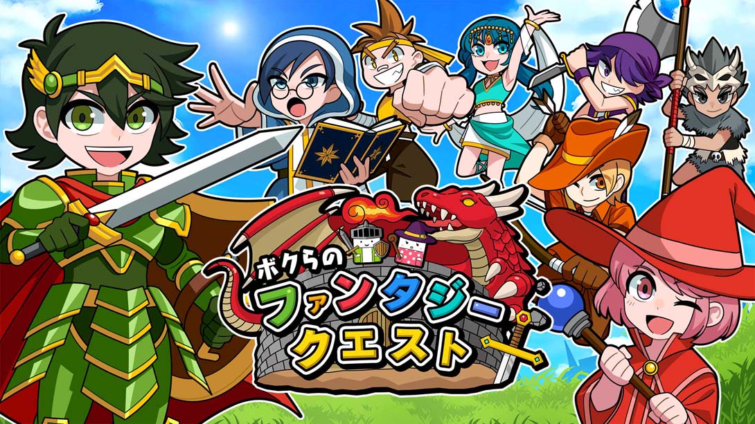 【日版】Our Fantasy Quest 游戏截图1