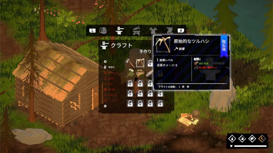 【美版】蛇上而生 Above Snakes 中文_5