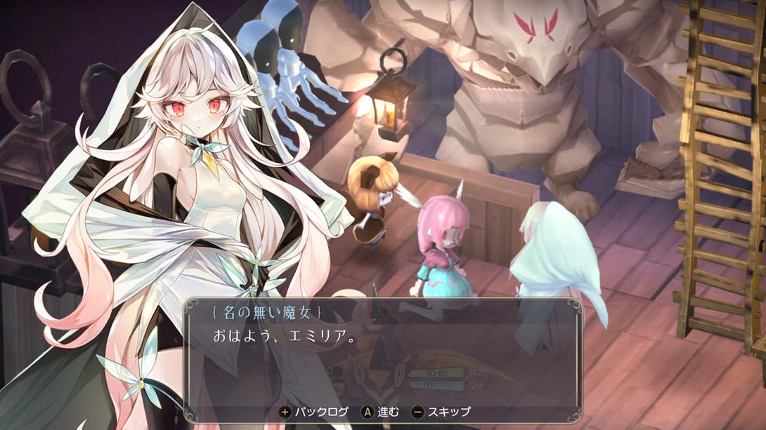 魔女之泉3 Witch Spring 3 ReFine 中文_1