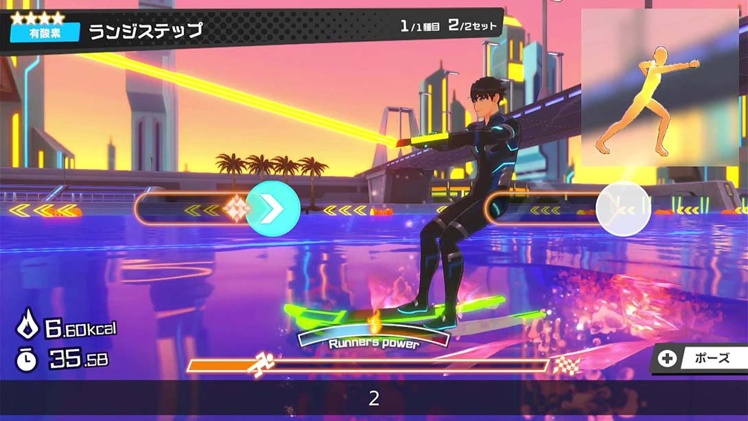 【日版】健身跑者 Fitness Runner 日语_4