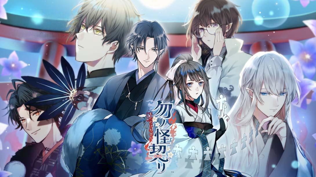 【日版】勿怪契约 .勿ノ怪契リ 日语_0