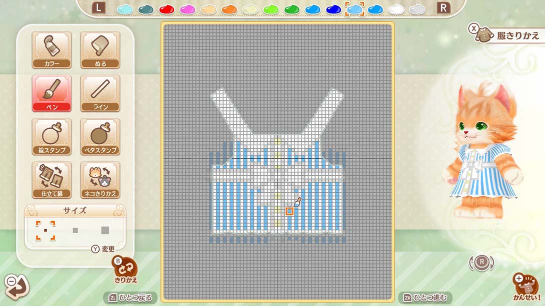 尼科托摩 NEKO TOMO 日语_2