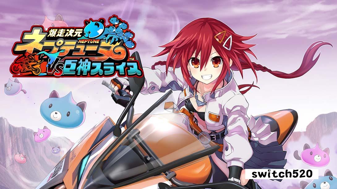 【日版】爆走次元涅普提努VS巨神斯莱努 游戏截图1