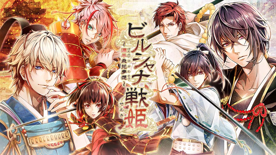 毗卢遮那战姬 ~源平飞花梦想~游戏截图1