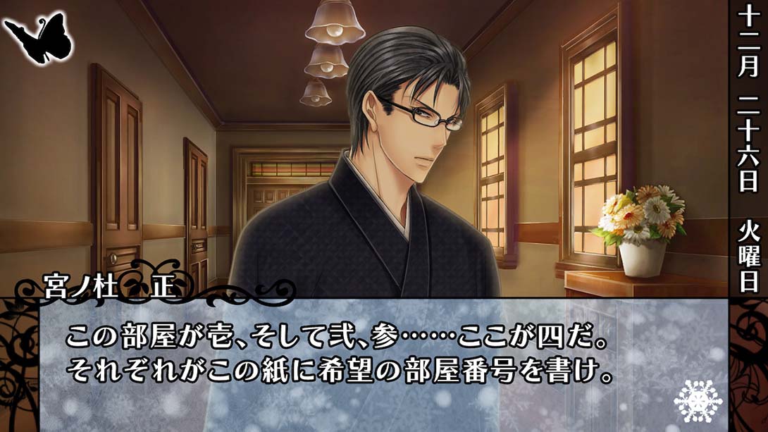 华丽一族：幻灯时代 日语_1