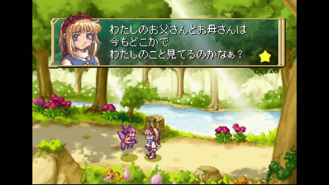 【日版】玛鲁王国的人偶公主 Doll Princess of Marl Kingdom 日语_6