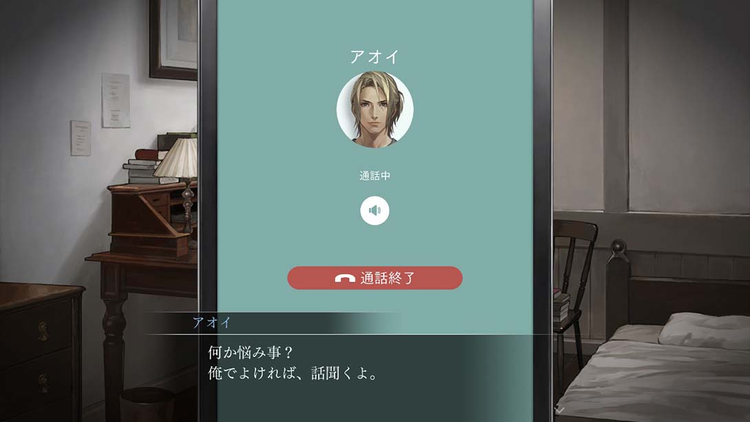 被囚禁的掌心 囚われのパルマ 中文_5