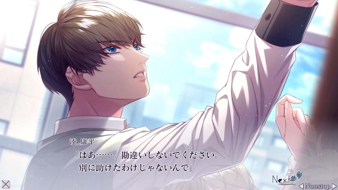 【日版】SympathyKiss 日语_5