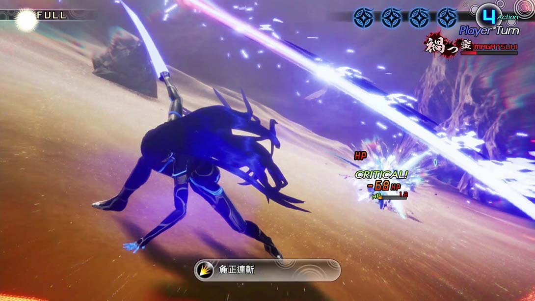 【港版】真女神转生5 中文_3