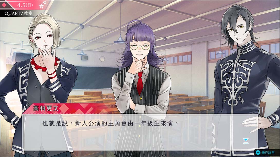 【港版】杰克贞德 Jack Jeanne 中文_2