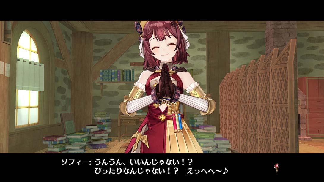 苏菲的炼金工房:不可思议书的炼金术士DX 金手指截图4