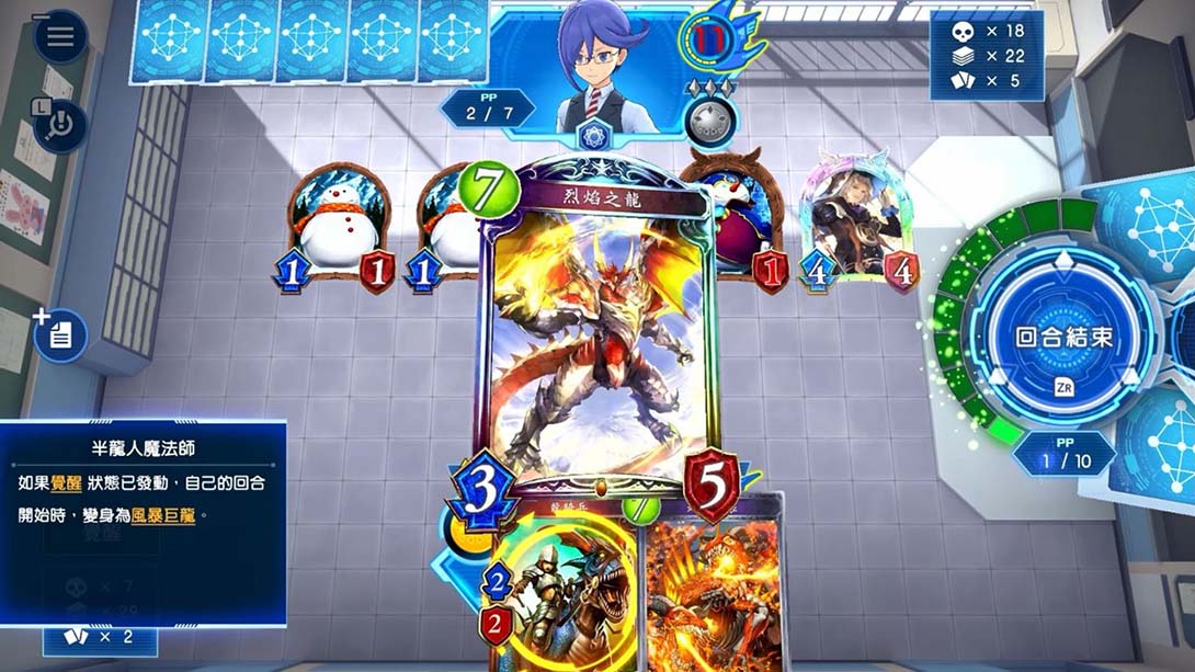 影之诗·巅峰对决 Shadowverse Champions Battle 中文_4