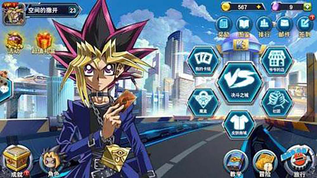 游戏王 决斗者遗产 链接进化 中文汉化_3