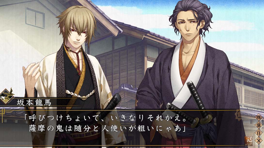 【日版】薄樱鬼真改 万叶之抄 日语_1