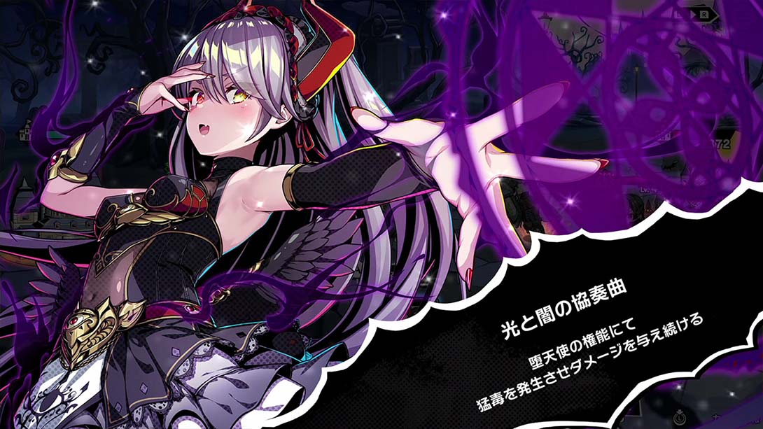 决斗公主金手指截图6