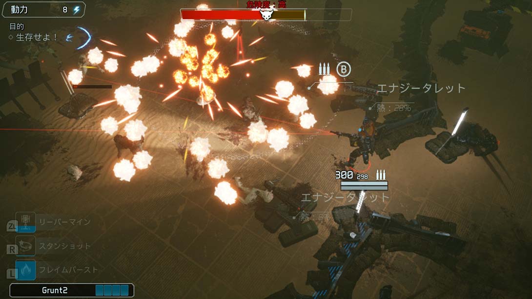 《至日编年史MIA》金手指截图5