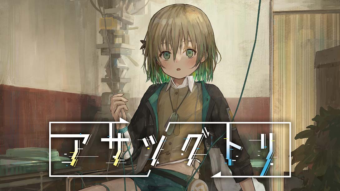 早告鸟 Asatsugutori 日语_0