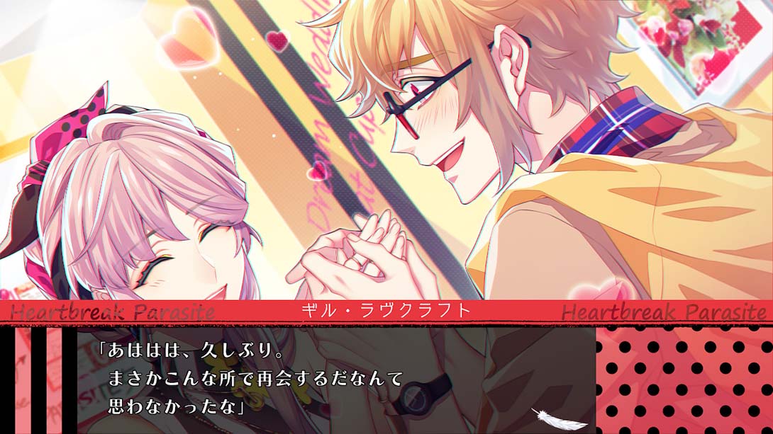 寄生丘比特 Cupid Parasite キューピット パラサイト 日语_6