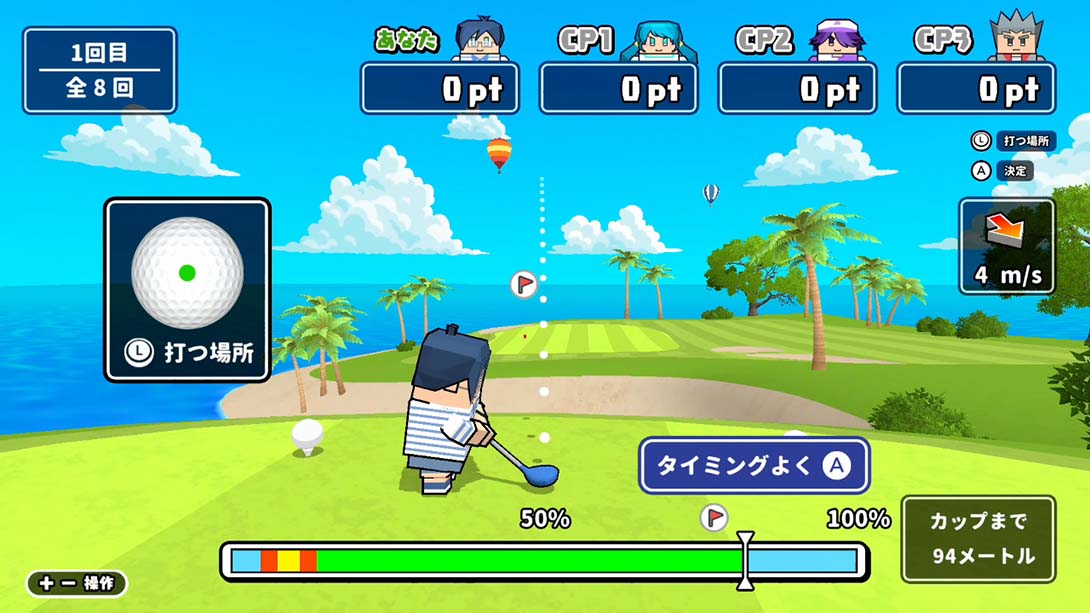 【日版】我们的夏季运动 游戏截图7