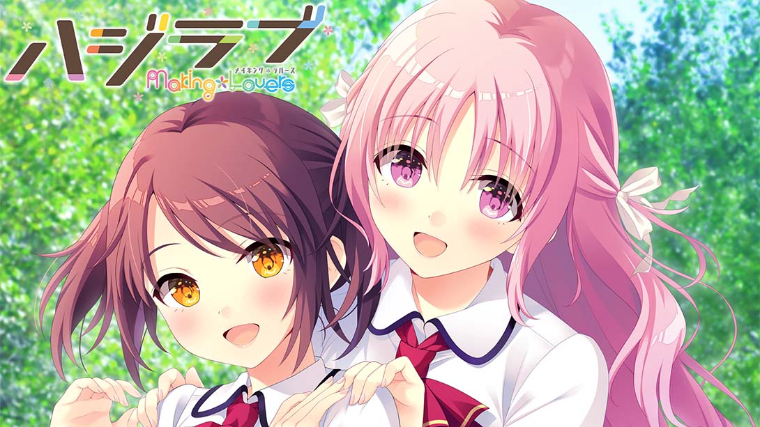 【日版】ハジラブ -Making*Lovers- Haji Love -Making Lovers- 日语_0