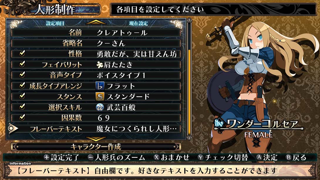 【日版】加雷利亚地下迷宫与魔女的旅团Galleria Underground Labyrinth and ... 日语_3