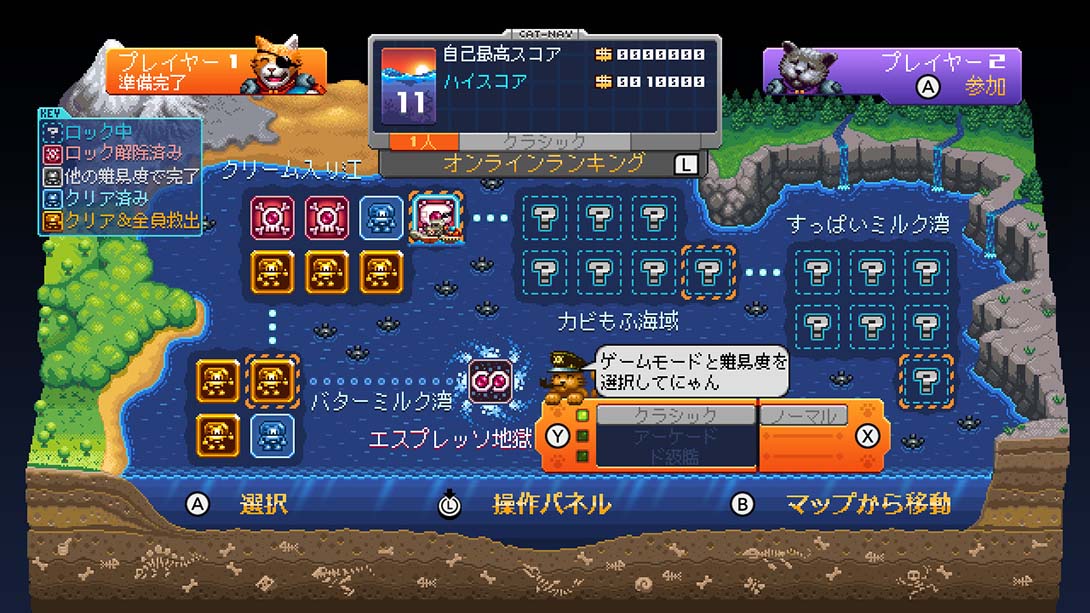 水猫猫奶工保卫战 AQUA KITTY UDX 英语_5