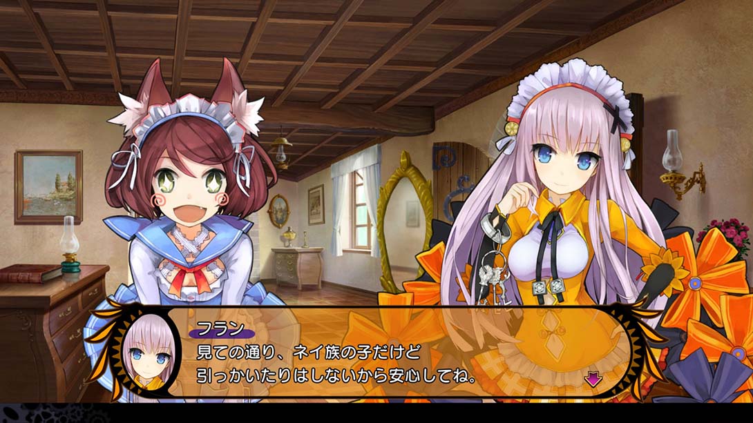 【日版】恶魔凝视 扩展版 DEMON GAZE EXTRA 日语_3