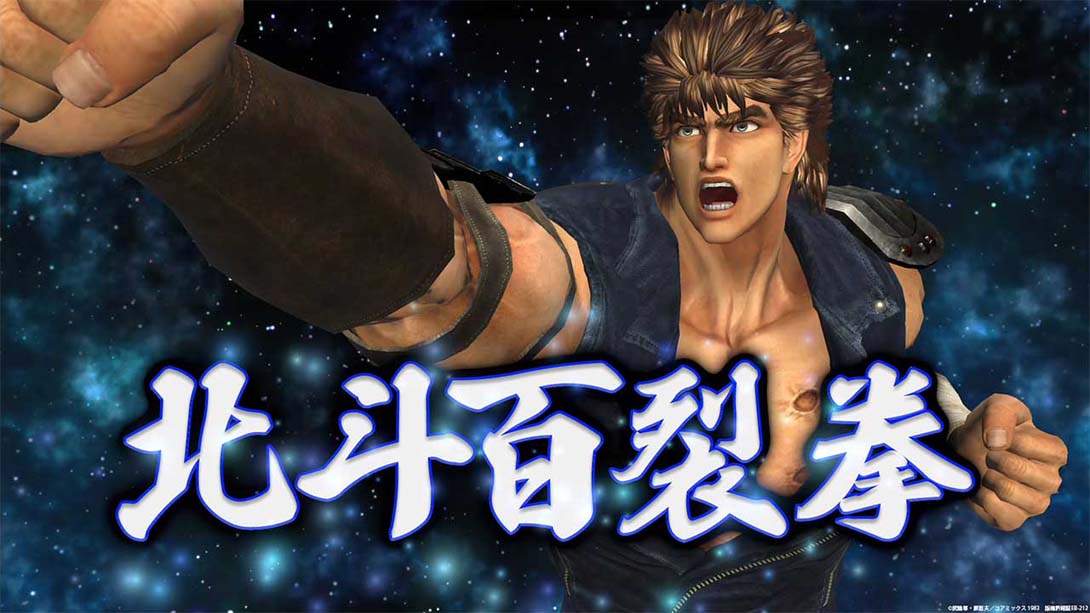 【日版】Fit Boxing 北斗の拳 Fit Boxing Hokuto no Ken Omae wa Mo Yaseteiru 日语_2